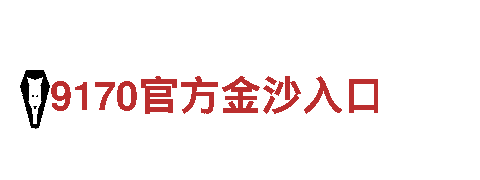 乐鱼体育安全吗|科技集团股份有限公司
